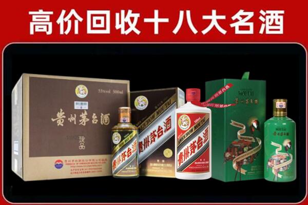 铜山回收铁盖茅台酒