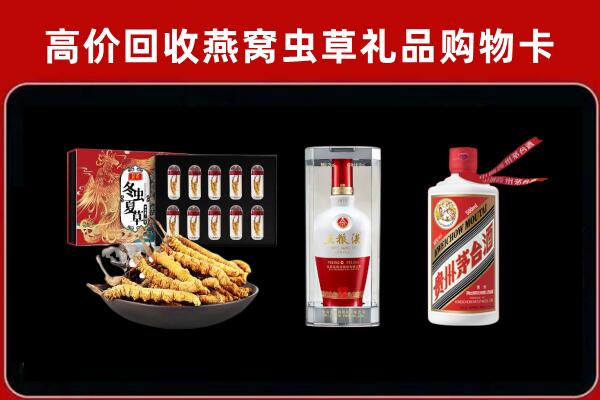 铜山回收名酒哪家好
