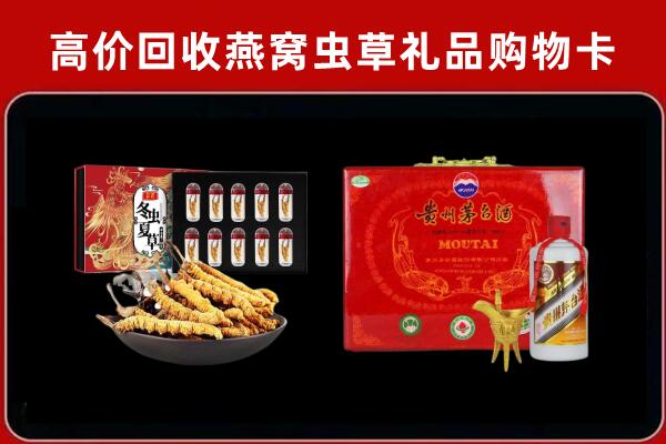 铜山回收15年茅台酒